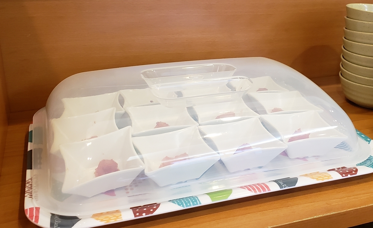 f:id:ariston_kk:20190530174656j:plain