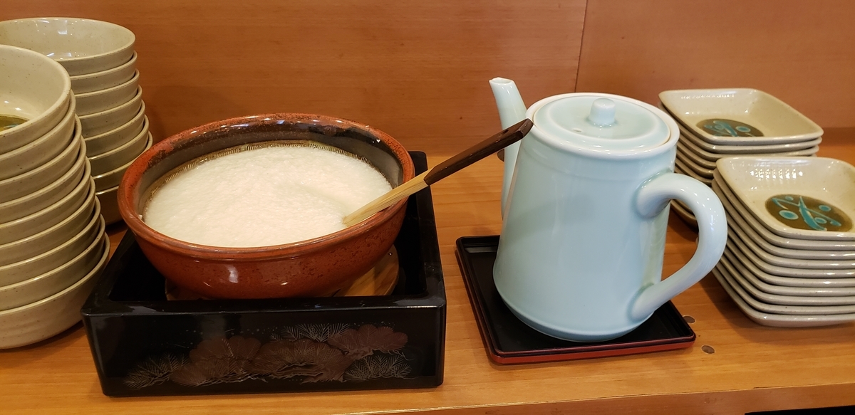 f:id:ariston_kk:20190530174712j:plain