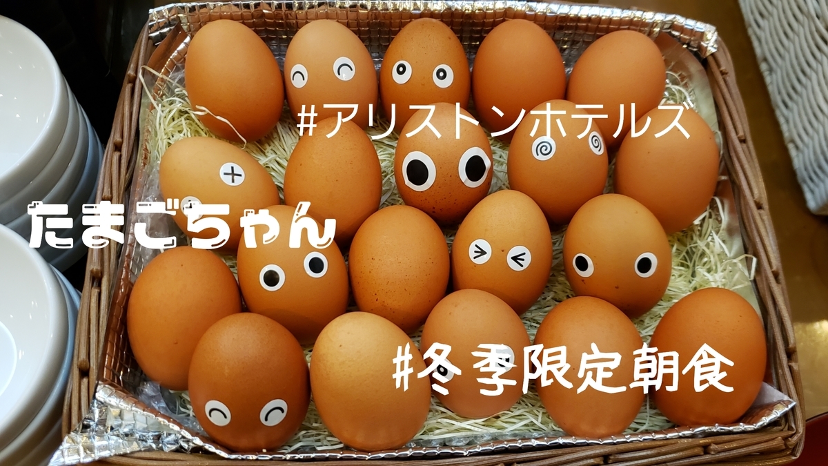 f:id:ariston_kk:20211226175520j:plain