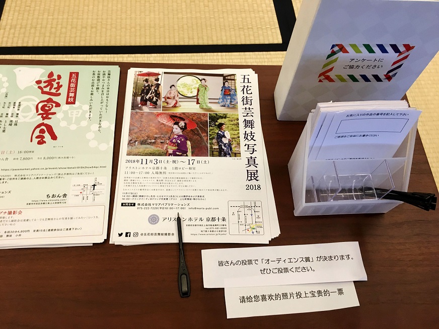 f:id:ariston_kt:20190327213038j:plain