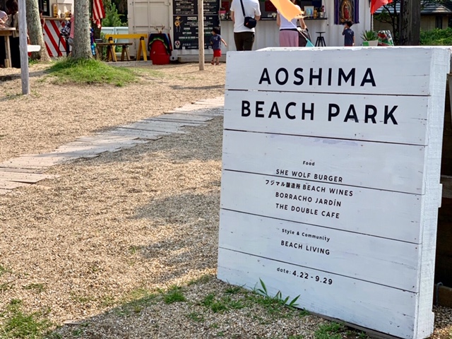 f:id:ariston_mz:20190729182527j:plain f:id:ariston_mz:20190729182527j:plain