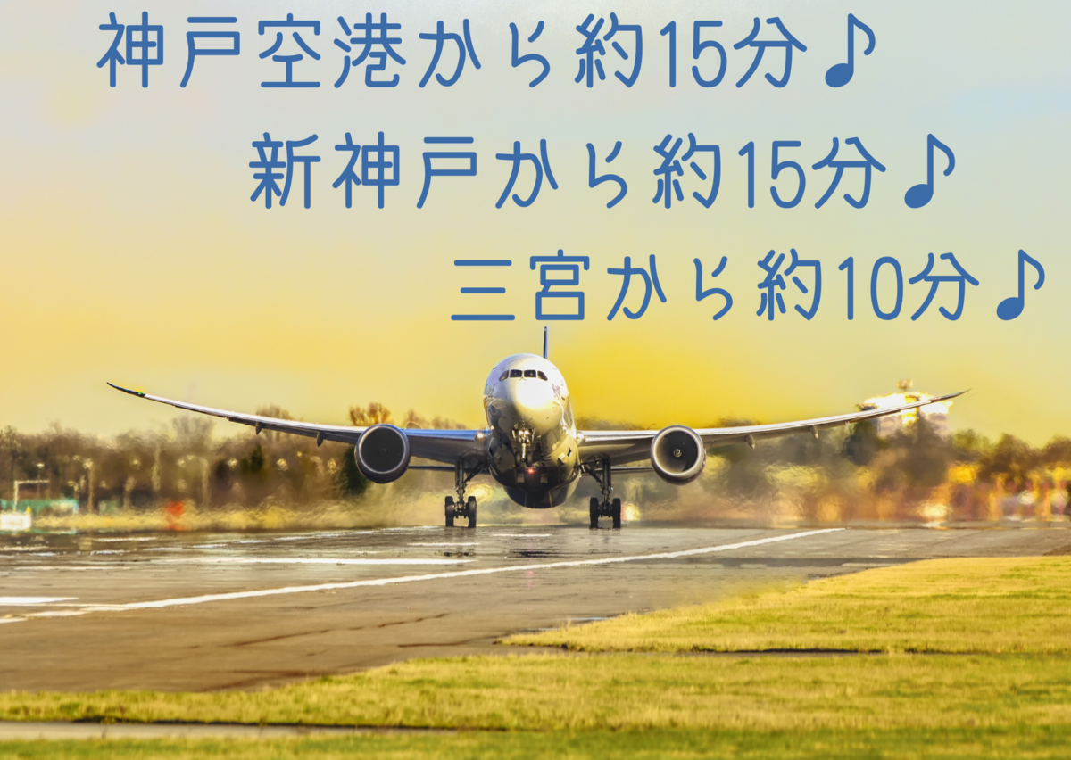 f:id:aristonhotels:20210305144525p:plain