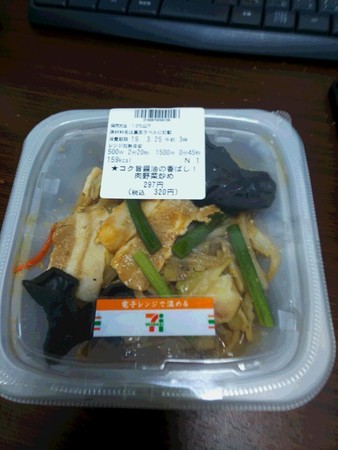 f:id:arisugawajuri:20190323225846j:plain