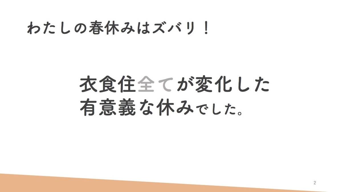 f:id:arit721:20190430231832j:plain