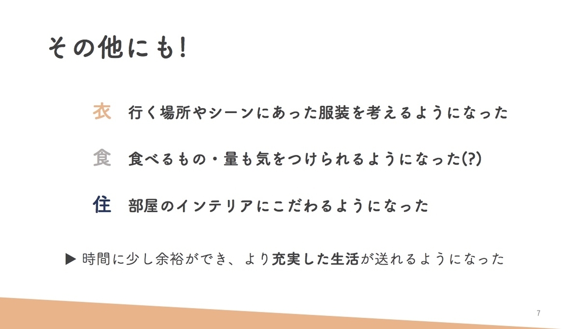 f:id:arit721:20190430232216j:plain