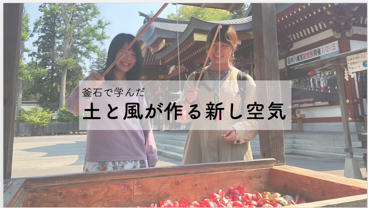 f:id:arit721:20190521144218p:plain