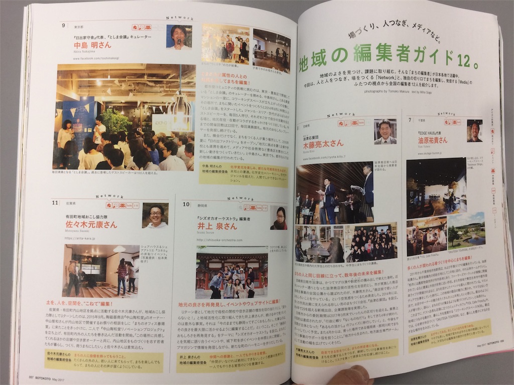 f:id:arita-renovation:20170408180828j:image