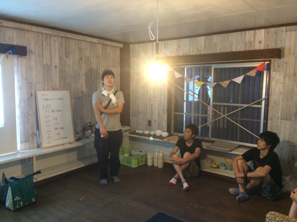 f:id:arita-renovation:20170719152843j:plain f:id:arita-renovation:20170719152843j:plain