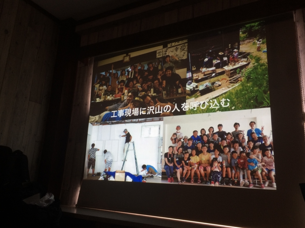 f:id:arita-renovation:20170719155202j:plain f:id:arita-renovation:20170719155202j:plain
