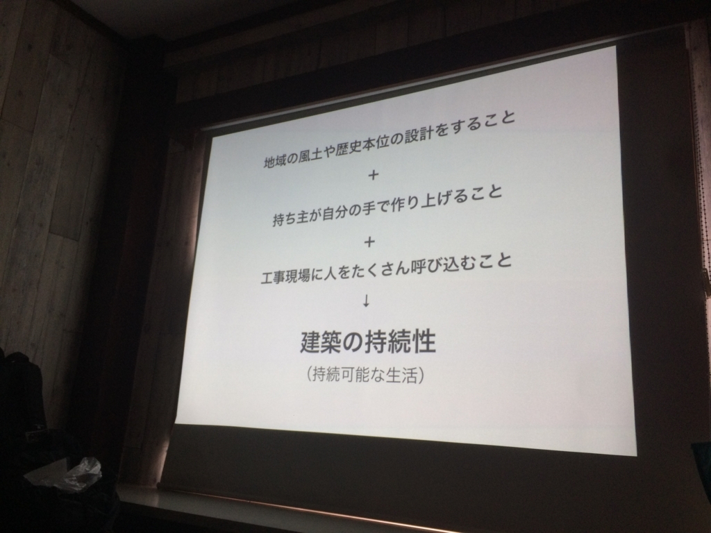 f:id:arita-renovation:20170719155308j:plain f:id:arita-renovation:20170719155308j:plain