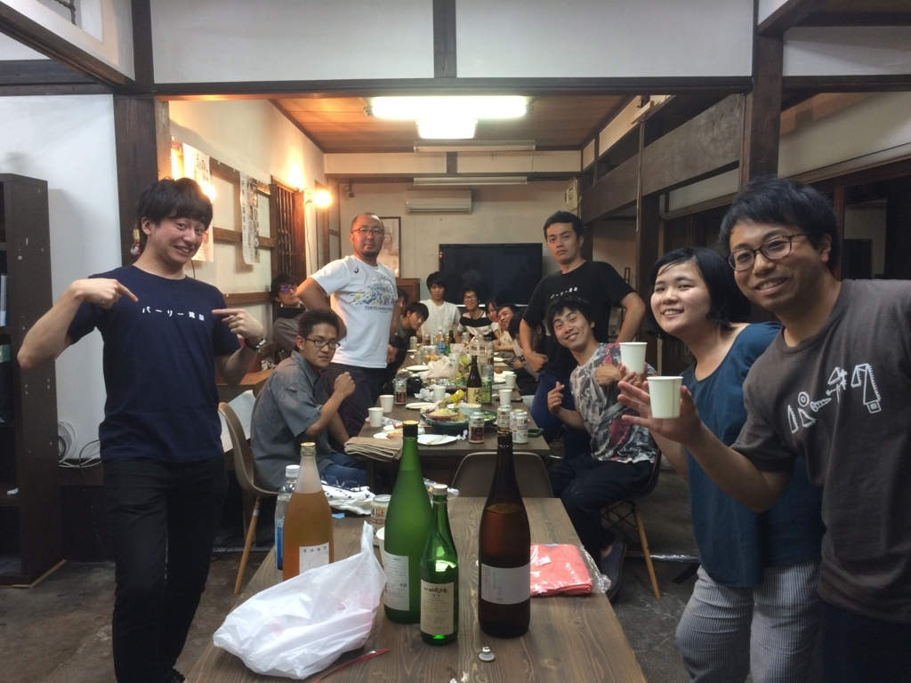 f:id:arita-renovation:20170719155621j:plain f:id:arita-renovation:20170719155621j:plain