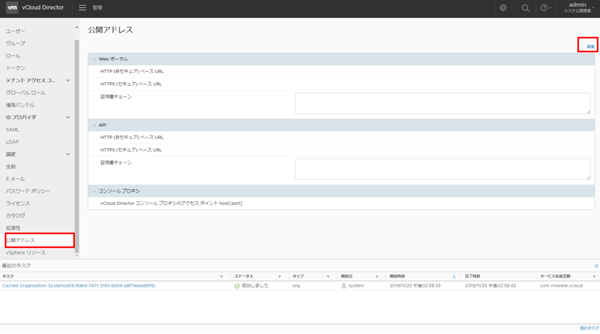 f:id:aritam:20191125181214p:plain f:id:aritam:20191125181214p:plain
