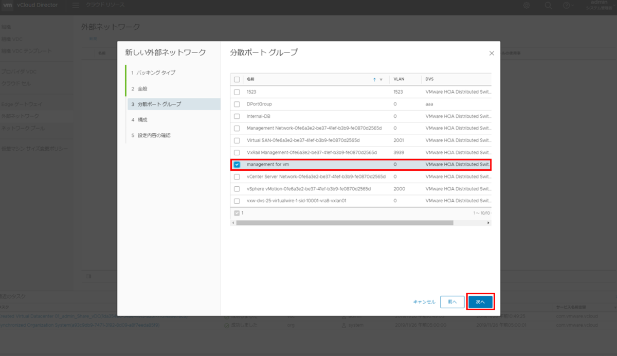 f:id:aritam:20191126114313p:plain f:id:aritam:20191126114313p:plain