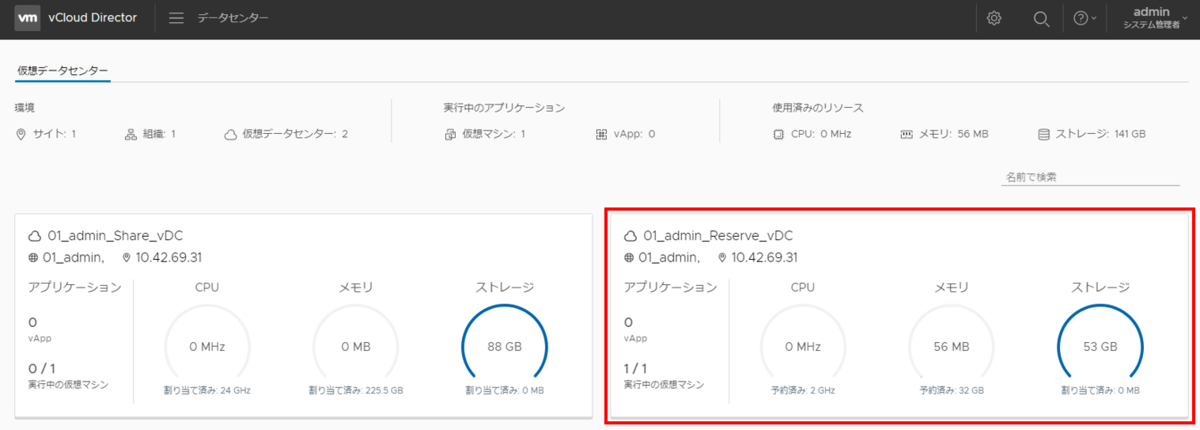 f:id:aritam:20200401130011p:plain f:id:aritam:20200401130011p:plain