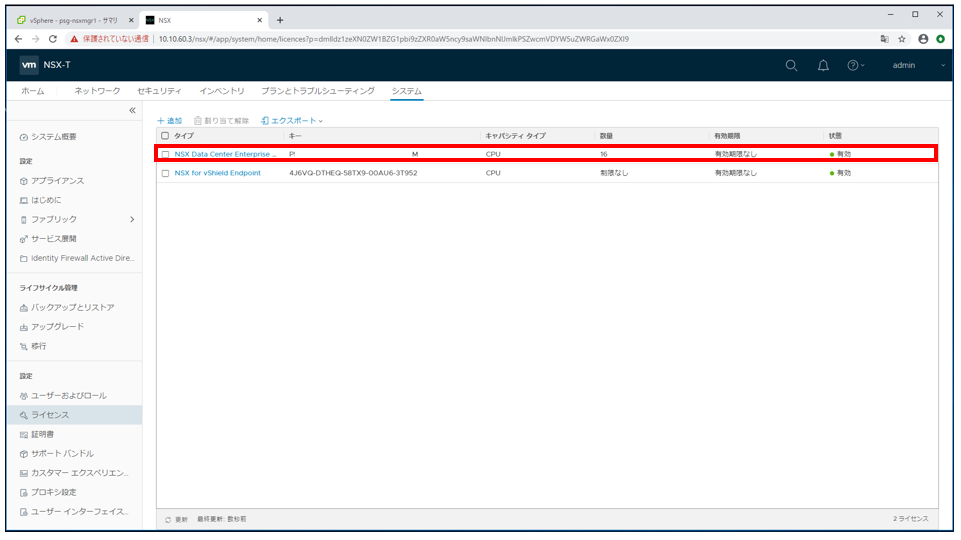 f:id:aritam:20200916144327p:plain f:id:aritam:20200916144327p:plain