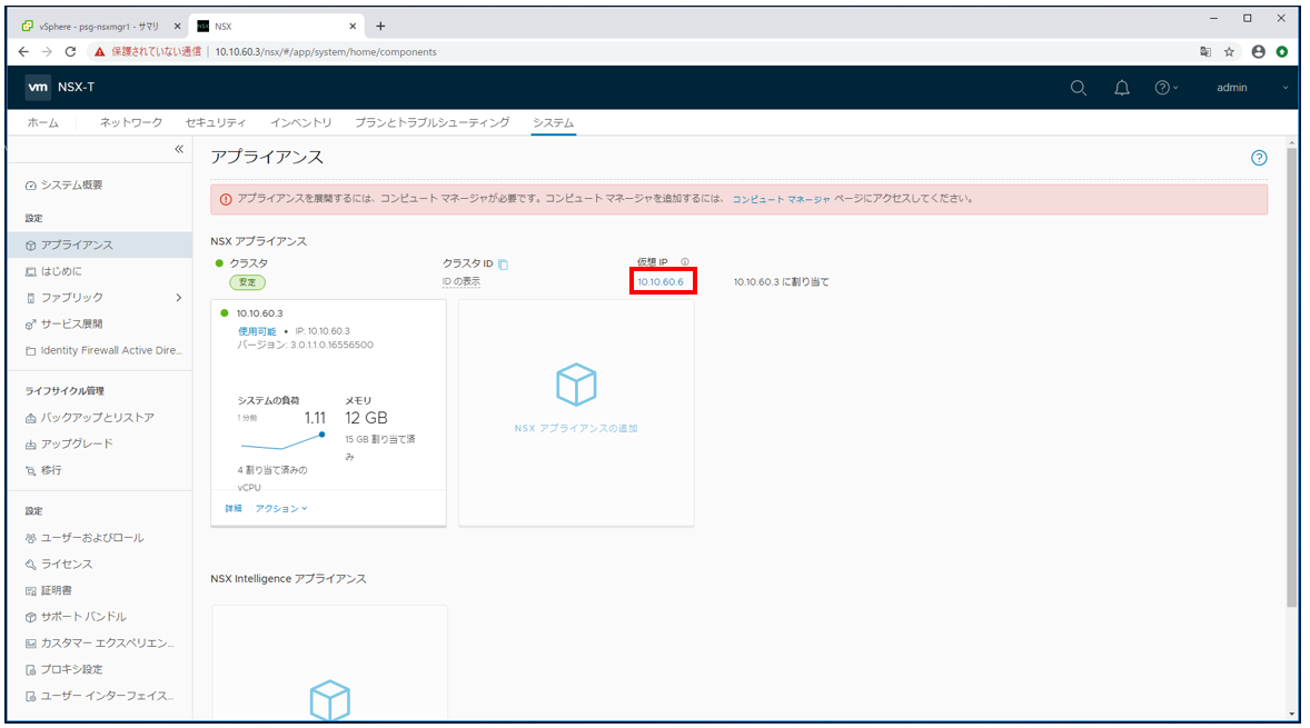 f:id:aritam:20200916144823p:plain f:id:aritam:20200916144823p:plain