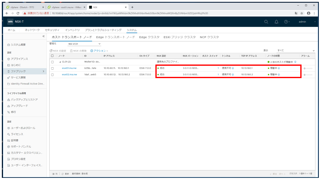 f:id:aritam:20200916155146p:plain f:id:aritam:20200916155146p:plain