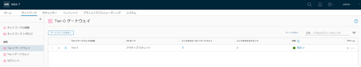 f:id:aritam:20201024002511p:plain f:id:aritam:20201024002511p:plain