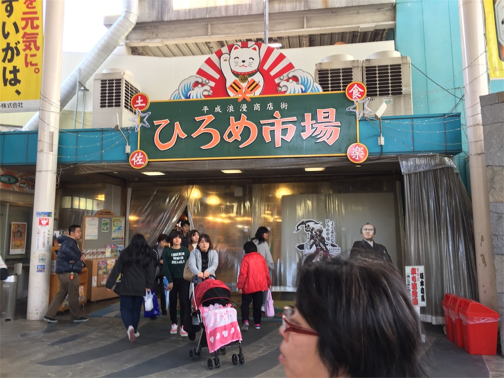 f:id:arito3:20170221145932j:image
