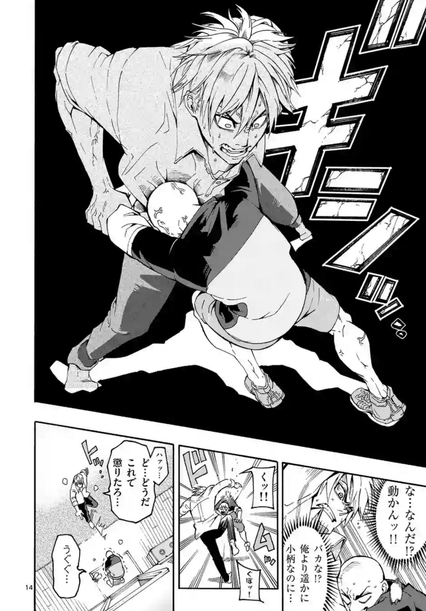 カバディはなぜ そんなに激しいスポーツなのか オススメスポーツ漫画 灼熱カバディ あとりえスターズのおブログ カバディはなぜ そんなに激しいスポーツなのか オススメスポーツ漫画 灼熱カバディ あとりえスターズのおブログ