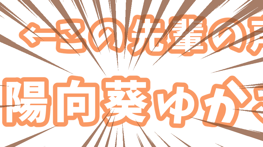f:id:arito_arayuru:20201012224652j:plain