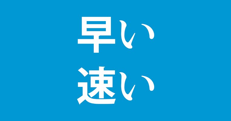 f:id:arito_arayuru:20201103024926p:plain f:id:arito_arayuru:20201103024926p:plain