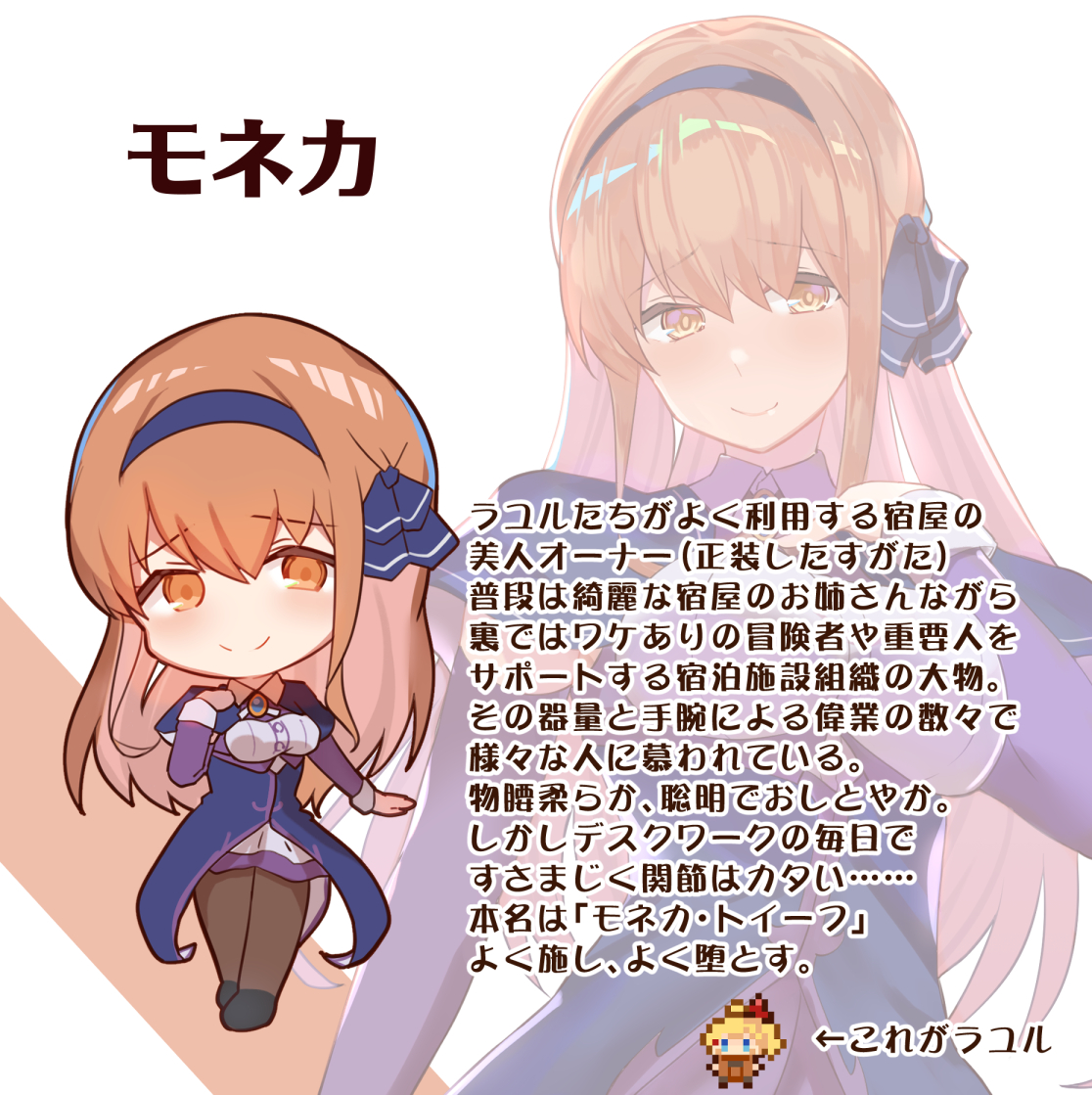 古戦場だァ あとりえスターズのおブログ