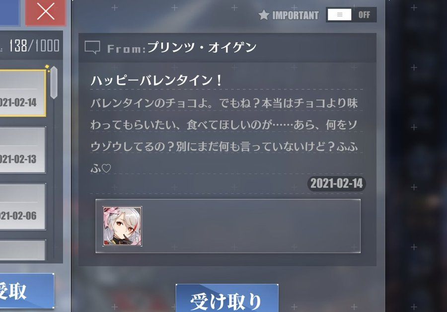 f:id:arito_arayuru:20210215140633p:plain