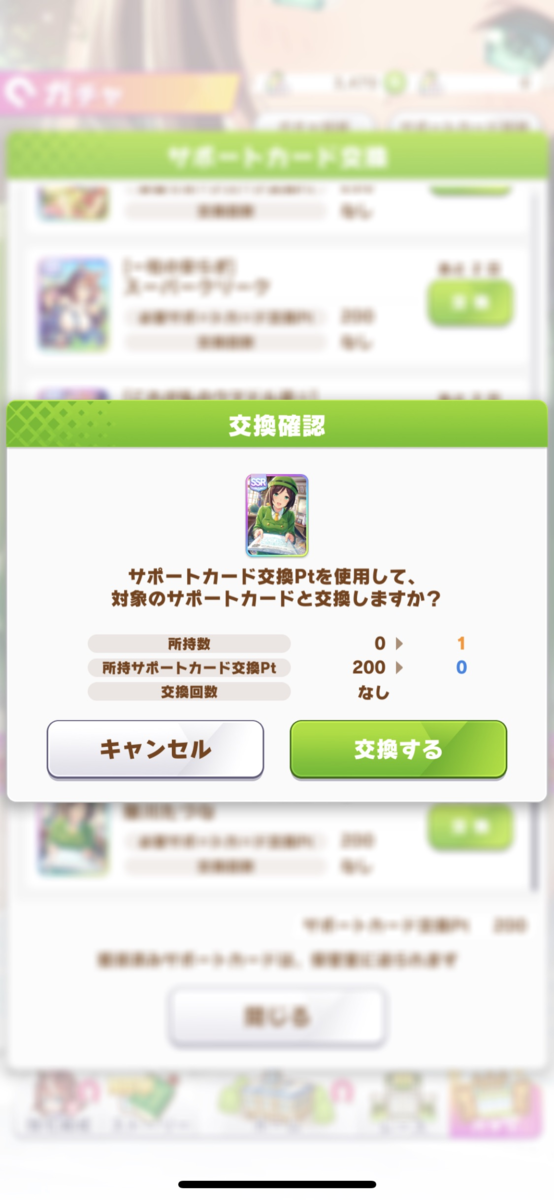 f:id:arito_arayuru:20210228202954p:plain