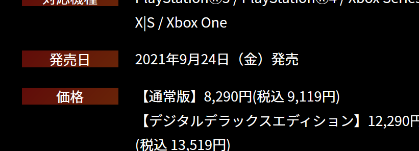 f:id:arito_arayuru:20210510135754p:plain
