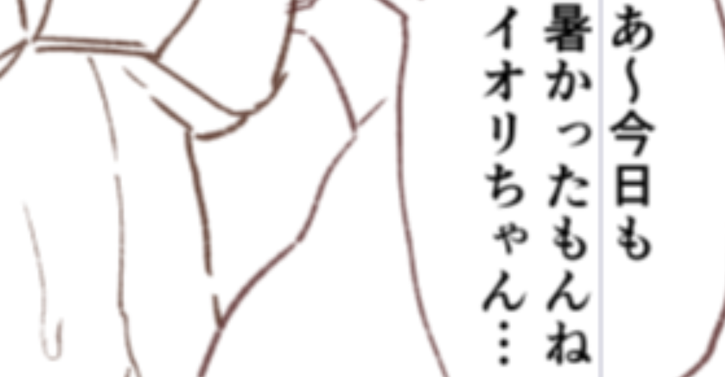 f:id:arito_arayuru:20210802014516p:plain