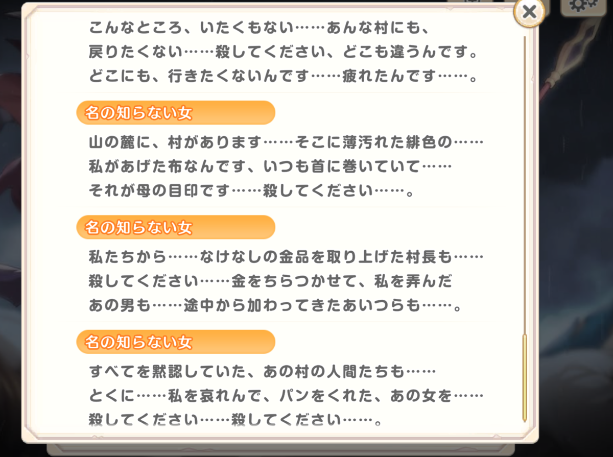 f:id:arito_arayuru:20211101040217p:plain