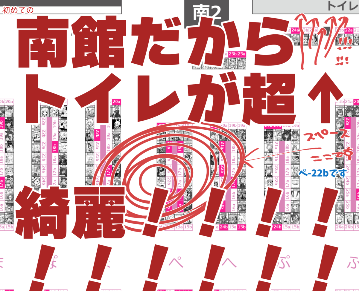 f:id:arito_arayuru:20211114224850p:plain
