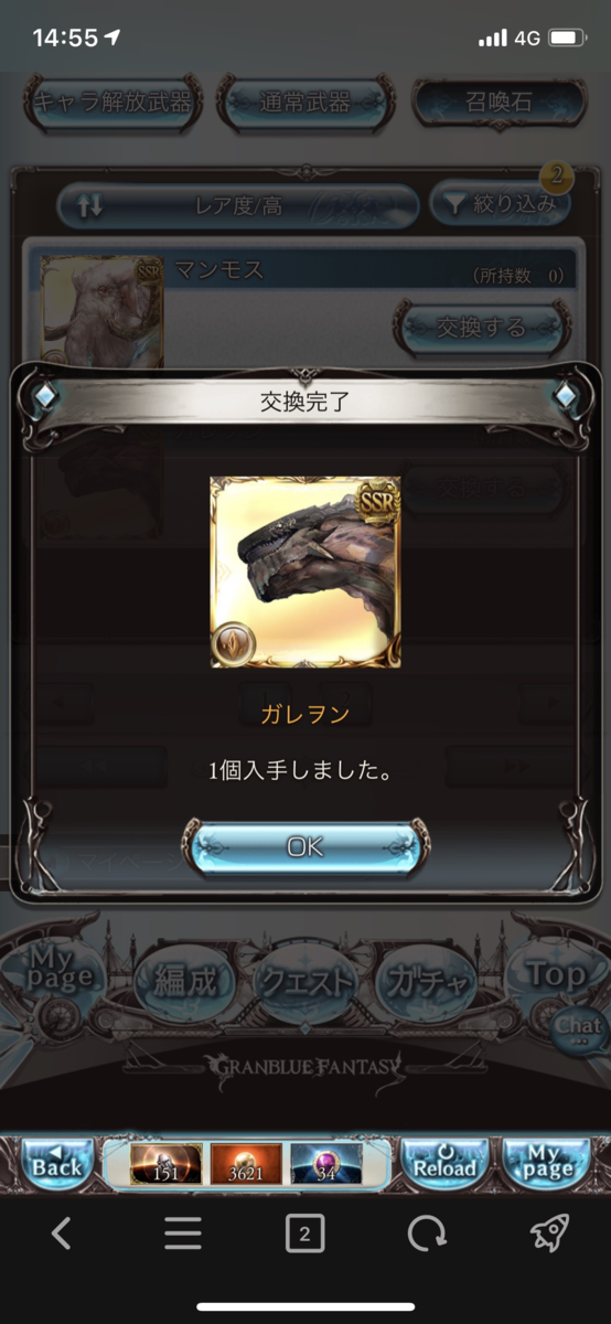 f:id:arito_arayuru:20211212233524p:plain