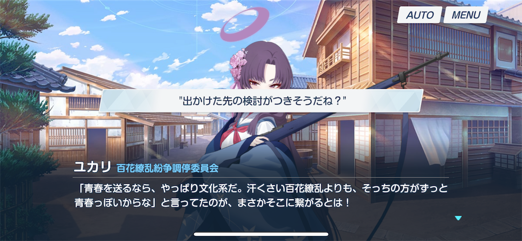 f:id:arito_arayuru:20231111234050p:image f:id:arito_arayuru:20231111234050p:image