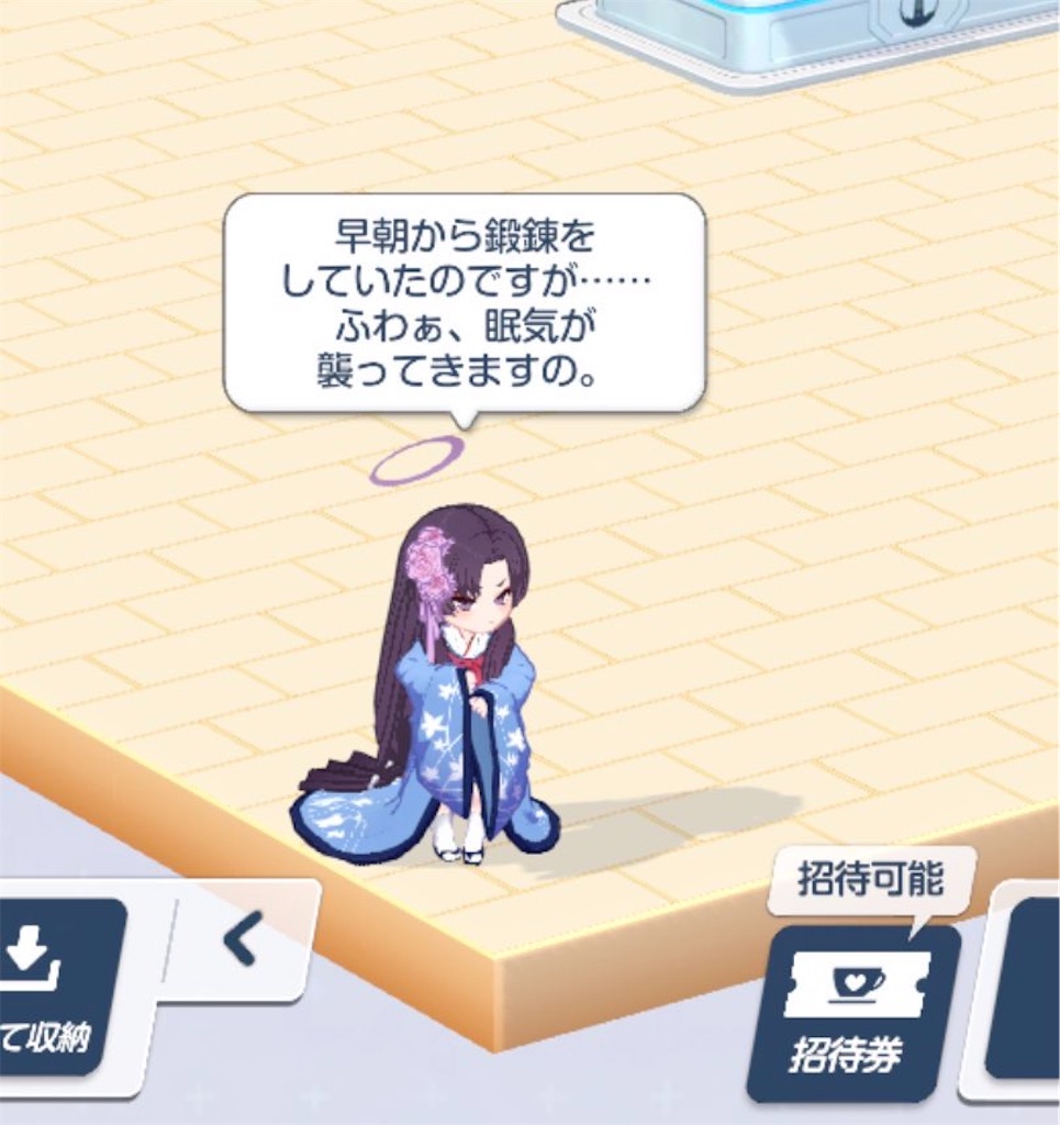 f:id:arito_arayuru:20231111234112j:image f:id:arito_arayuru:20231111234112j:image