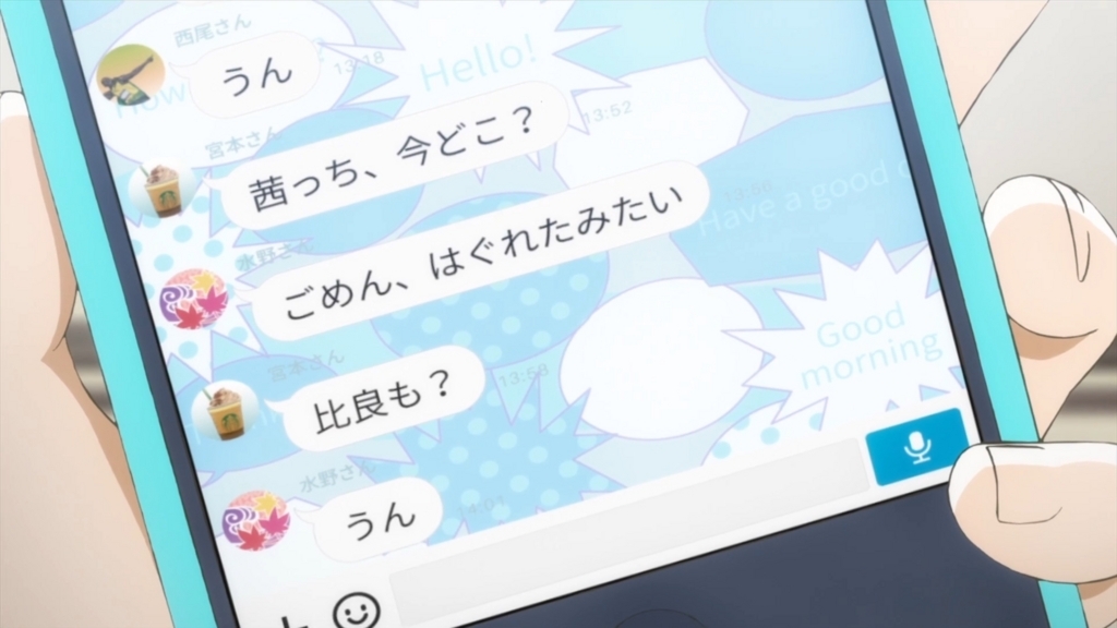 17春アニメ 月がきれい 7話本編 感想 レビュー Animecolor