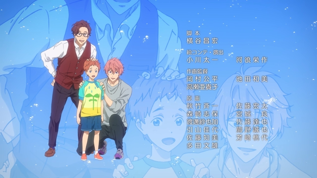 Free Dive To The Future 12話感想 未来へ 18夏アニメ Animecolor