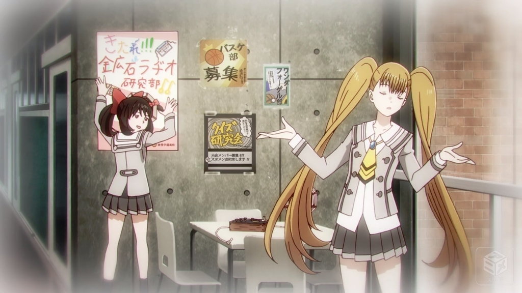 あかねさす少女 3話感想 イコライザー 18秋アニメ Animecolor あかねさす少女 3話感想 イコライザー 18秋アニメ Animecolor