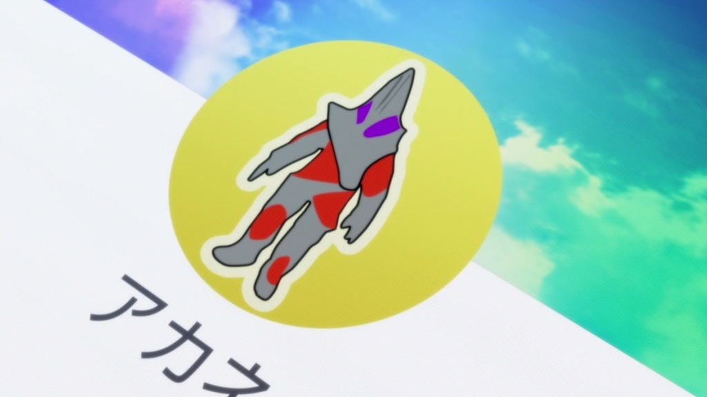 f:id:aritsuidai:20181028142914j:plain