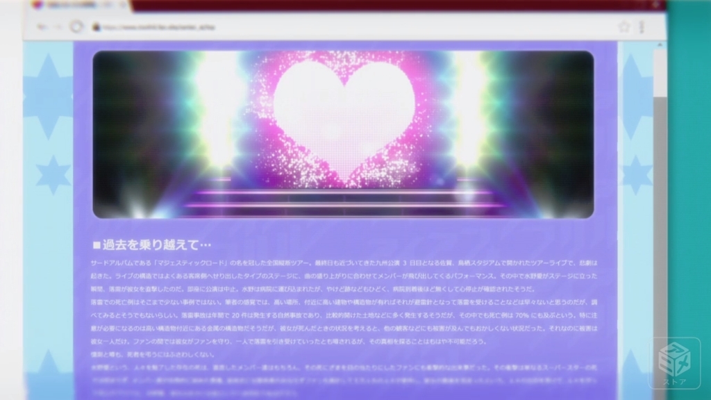f:id:aritsuidai:20190109111543j:plain