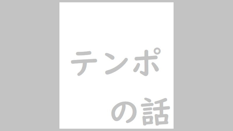 f:id:aritsuidai:20190226144316p:plain