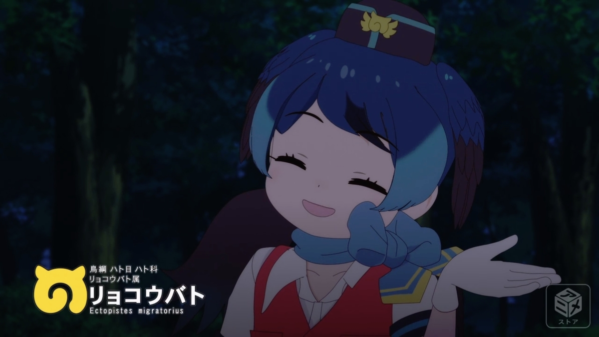 こういう不穏が見たかったんだろう 第10話感想 けものフレンズ2 Animecolor こういう不穏が見たかったんだろう 第10話感想 けものフレンズ2 Animecolor