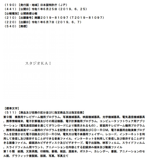 f:id:aritsuidai:20190628170018j:plain