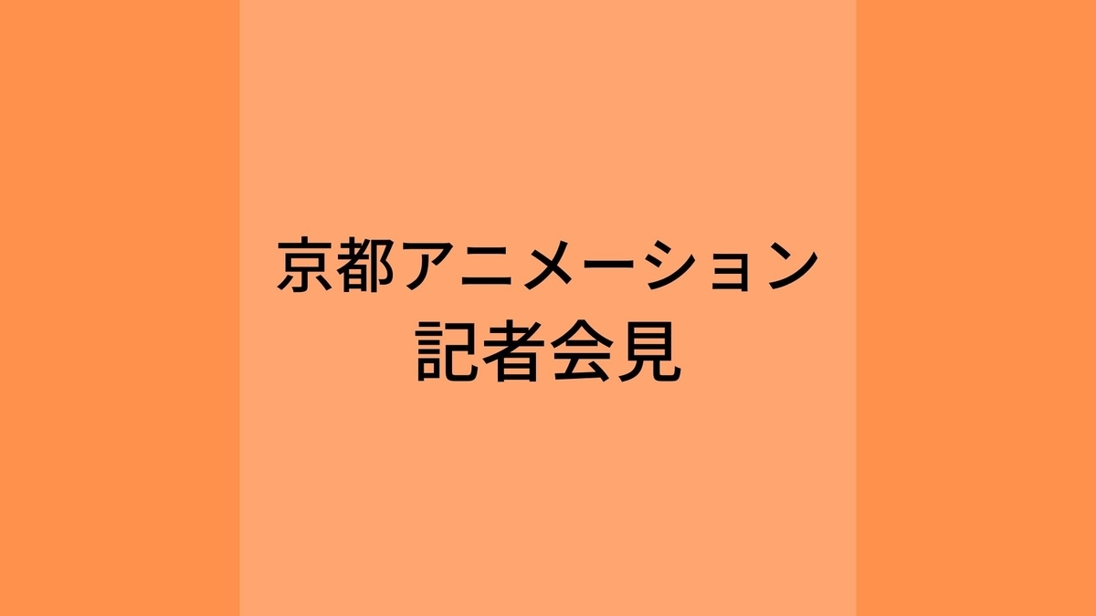 f:id:aritsuidai:20191018172135j:plain