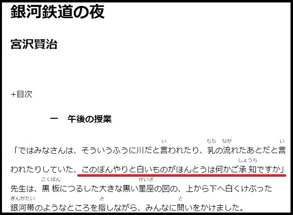 f:id:aritsuidai:20200105130608j:plain