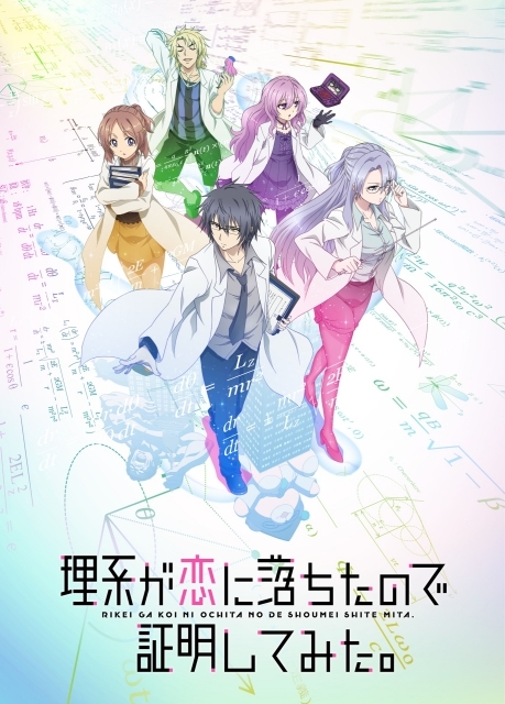 年放送のラブコメ 恋愛アニメ一覧 Animecolor 年放送のラブコメ 恋愛アニメ一覧 Animecolor