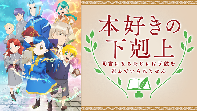 年最新版 全話視聴 した異世界アニメの感想 Animecolor
