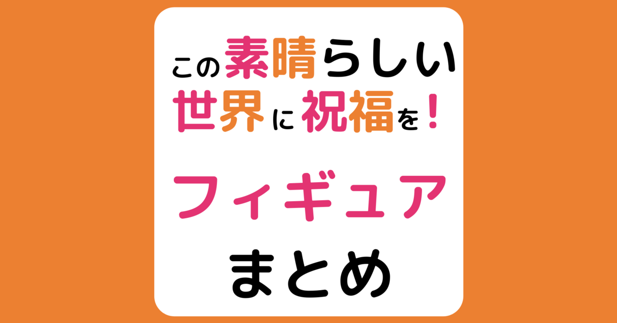 f:id:aritsuidai:20200420165323p:plain