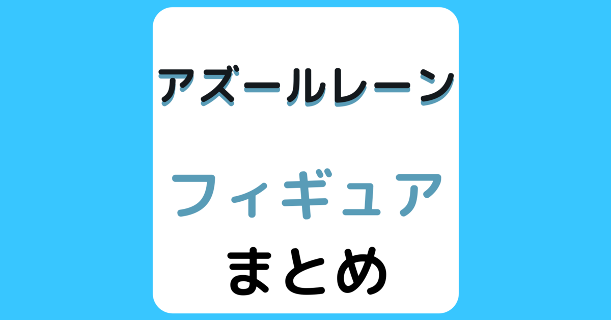 f:id:aritsuidai:20200420174346p:plain